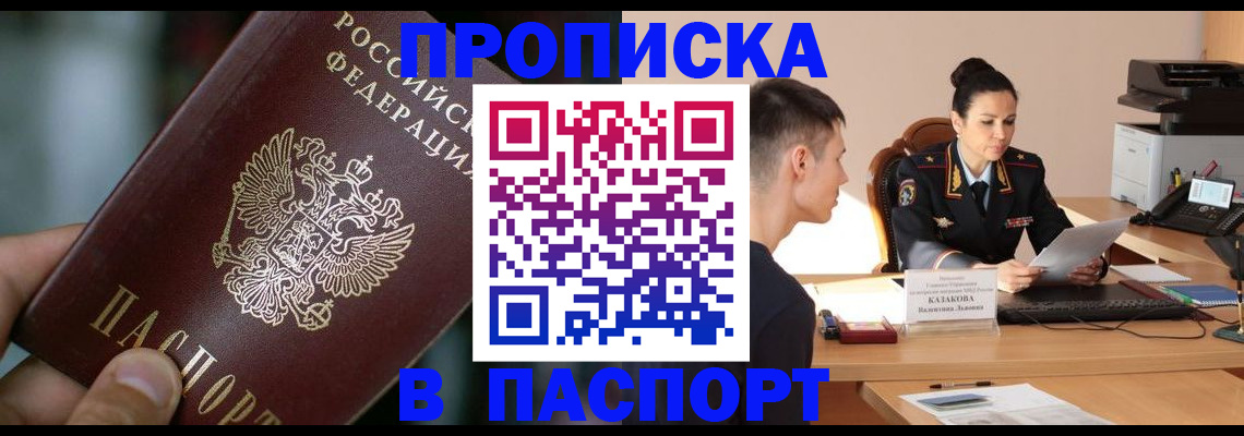 регистрация для дет. сада в Пионерском